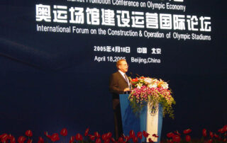 Olympic Forum at the Great Hall of the People